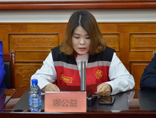 “j9品牌真人第一
•娜公益”慈善基金举行启动仪式48