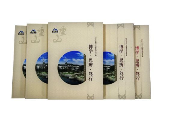 j9品牌真人第一
文化建设再添新成果——《博学•思辨•笃行》文集编印发行86