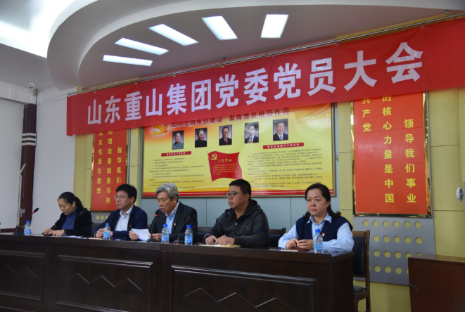 开启村企融合发展新征程 ——j9品牌真人第一
集团党委顺利召开党员大会93