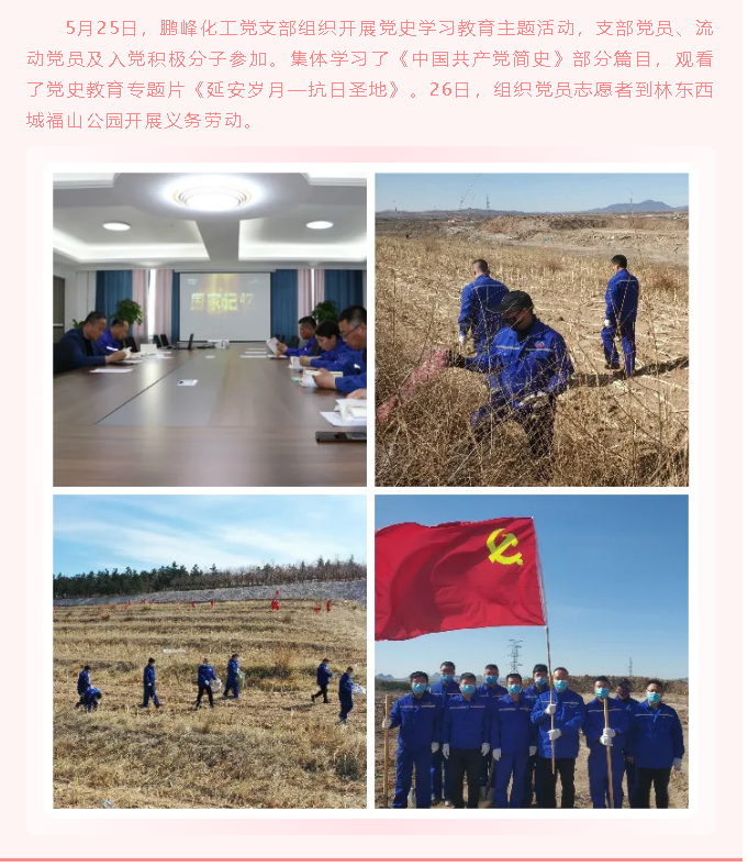 【j9品牌真人第一
这一周】传承红色基因56