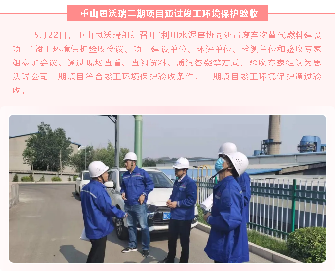 【j9品牌真人第一
这一周】传承红色基因56