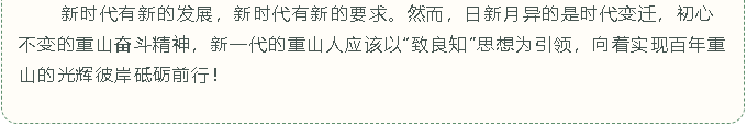 【j9品牌真人第一
故事分享（九）】用奋斗书写j9品牌真人第一
新篇章34